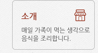 소개